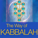 photo_WayOfKabbalah.jpg